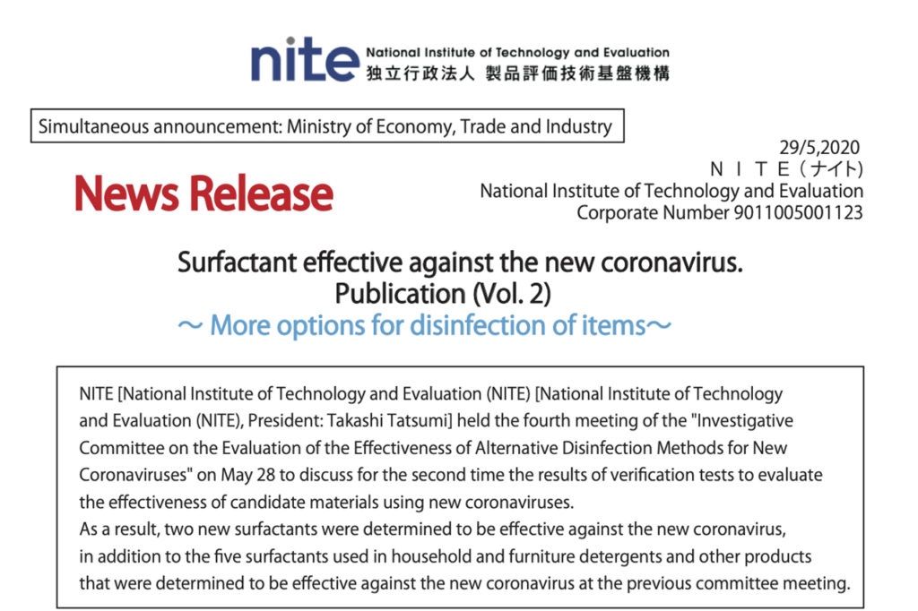 Approved by the METI of Japan : Data on Quaternary Ammonium Salts